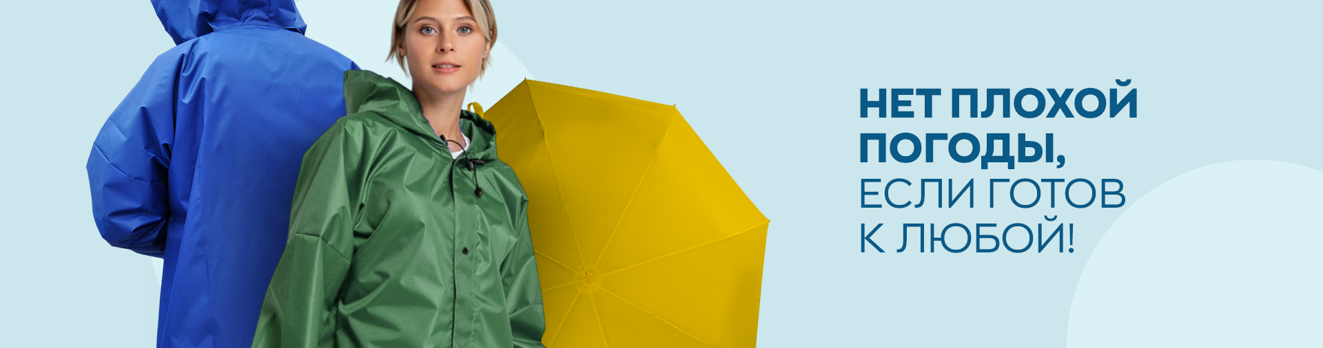 Зонты с логотипом