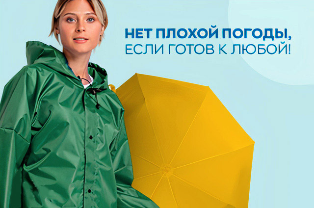 Зонты с логотипом