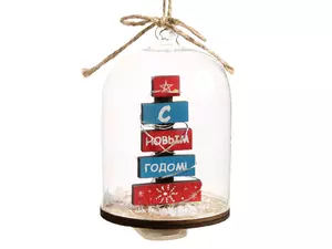 Новогоднее украшение «Новый год в колбе» - 21282155