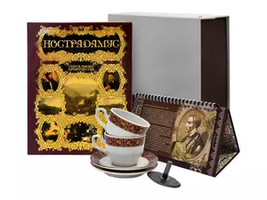 Подарочный набор «Нострадамус» - 2124140