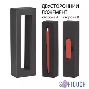 Набор ручка "Jupiter" + флеш-карта "Case" 8 Гб в футляре, зеленое яблоко, покрытие soft touch - 3226898-4/3/4/8Gb