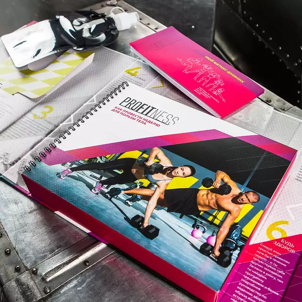 Набор PROFITNESS - 046R210.291