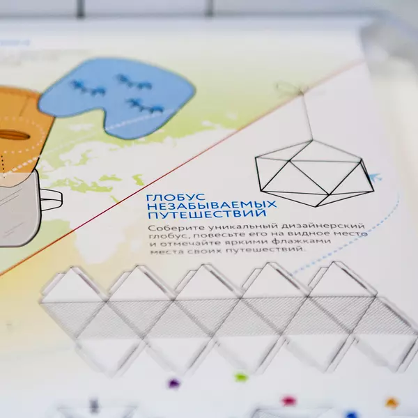 Набор TRAWELL - 046R110.383