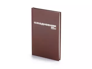 Ежедневник недатированный А5 «Бумвинил» - 2123-044.3