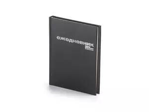 Ежедневник недатированный А6 «Бумвинил» - 2123-030.4