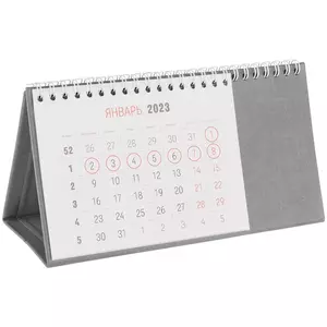 Календарь настольный Brand, серый - 0632808.10