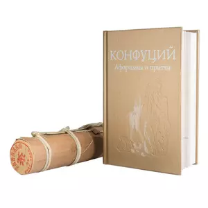 Набор «Мудрые решения» - 063253313