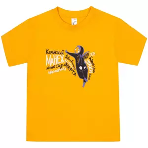 Футболка детская «Гидонисты», желтая - 06370058.80