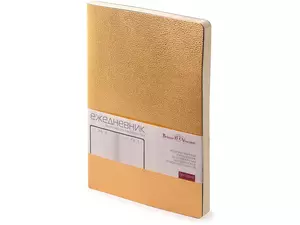 Ежедневник недатированный А5 «Megapolis Flex» - 2123-531.50