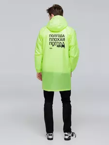 Дождевик «Полгода плохая погода», неоново-желтый - 06371050.04