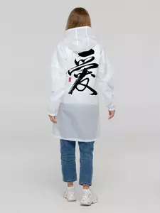 Дождевик «Вечные ценности. Любовь», белый - 06371075.01
