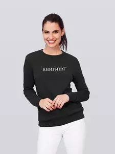 Толстовка женская «Книгиня», черная - 06371278.30