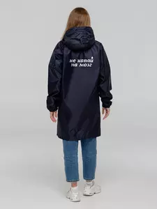 Дождевик «Не капай на мозг», темно-синий - 06371050.06