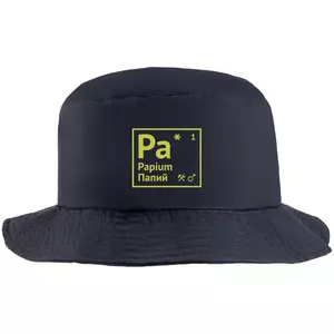 Панама складная «Папий», темно-синяя - 06371466.41