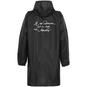 Дождевик «Я не идеален», черный - 06371313.30