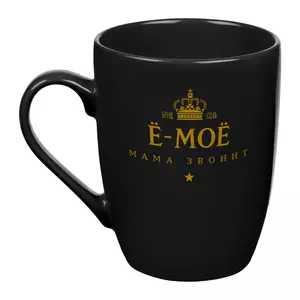 Кружка «Е-мое, мама звонит», черная - 06371332.30