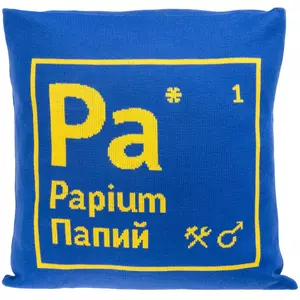 Чехол на подушку «Папий» - 06371620.02