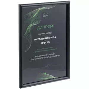 Рамка Titul, черная - 06366060.30