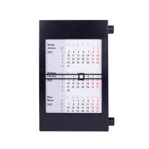 Календарь настольный на 2 года  - 6909511/35