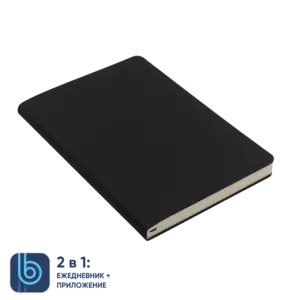 Ежедневник Bplanner.01 black (черный)РРЦ - 693356.02