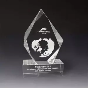 Кубок из стекла арт. 268K023 - 268K023