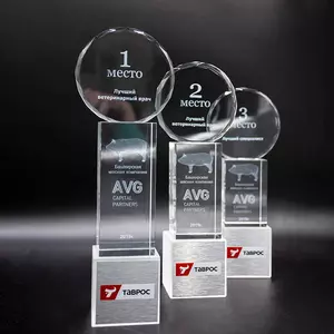 Кубок из стекла арт. 268K016E - 268K016E