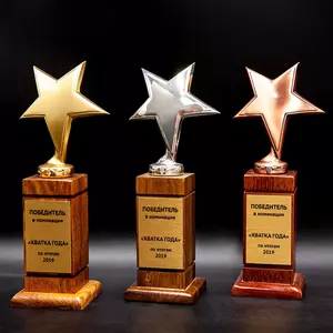 Кубок наградной арт.268K014 - 268K014