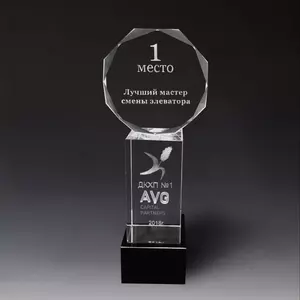 Кубок из стекла арт. 268K008F - 268K008F