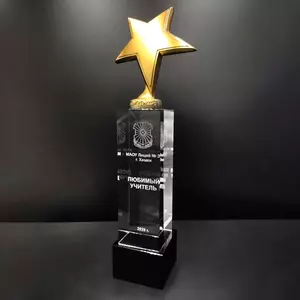 Кубок из стекла арт. 268K007F - 268K007F