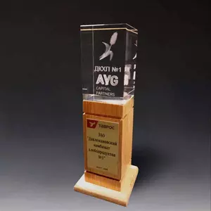 Кубок из дерева и стекла арт. 268K002 - 268K002