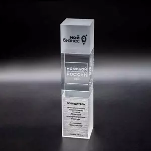 Кубок из стекла арт. 268K001N - 268K001N