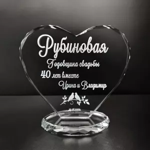 Награда из стекла арт. 268N089 - 268N089