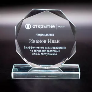 Награда из стекла арт. 268N058C - 268N058C