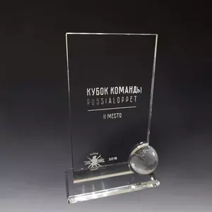 Награда из стекла арт. 268N053 - 268N053