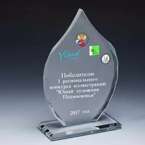 Награда из стекла арт. 268N002 - 268N002