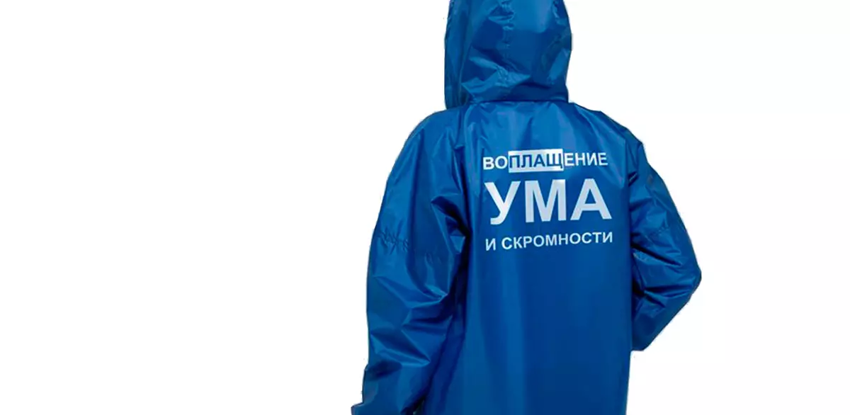 Флекс Флекс