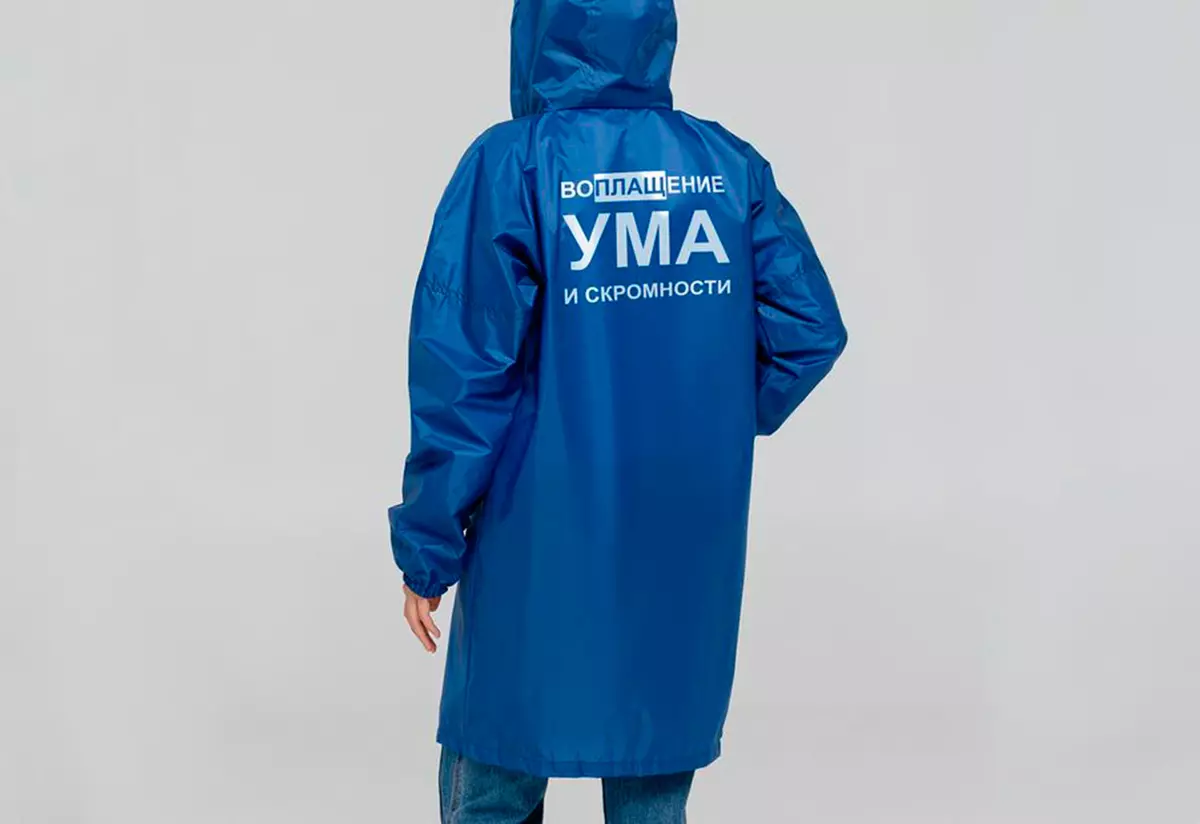 Ветровки с нанесением логотипа