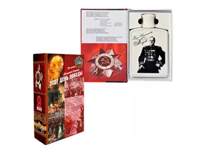 Книга «День Победы» - 21282746