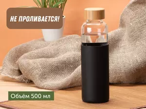 Стеклянная бутылка для воды в силиконовом чехле «Refine» - 212887317