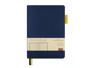 Ежедневник недатированный А5 «Boston» - 2123-228.15