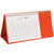 Календарь настольный Brand, оранжевый - 0632808.20