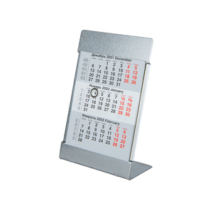 Календарь настольный на 2 года; размер 18*11,5 см, цвет- серебро, сталь - 6909560