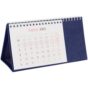 Календарь настольный Brand, синий - 0632808.40