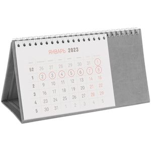 Календарь настольный Brand, серый - 0632808.10